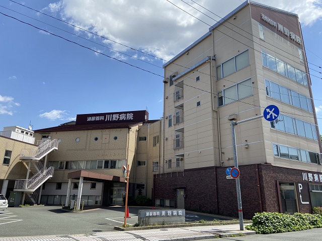 川野 病院 熊本
